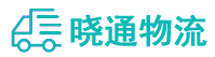 成都到罗田县物流公司